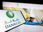 توقف فعالیت داناگاز امارات در میدان گازی کورمور