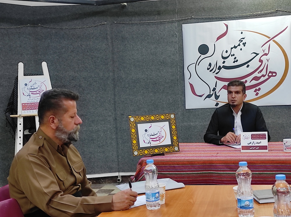 پوستر پنجمین جشنواره هه لپه رکی بانه رونمایی شد