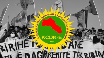 کنگره جوامع دموکراتیک کردستان در اروپا خواستار حذف نام PKK از فهرست سازمان های تروریستی شد