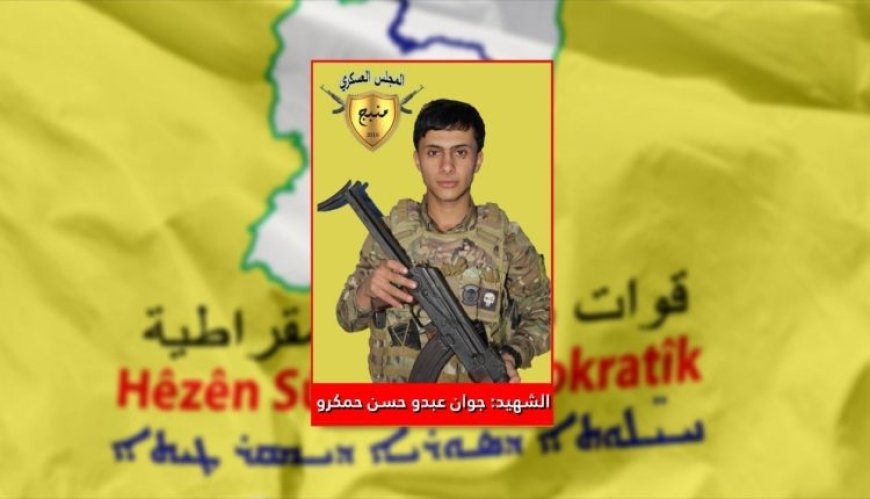 SDF کشته شدن یک از نیروهای خود در حمله پهپادی ترکیه به جنوب کوبانی را ...