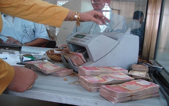 موضوع بومی سازی حقوق کارکنان اقلیم کردستان در بانک های دولت فدرال، نقض موجودیت قانونی اقلیم است