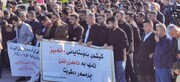 ادامه اعتراضات معلمان و کارمندان اقلیم کردستان نسبت به عدم دریافت حقوق در موعد مقرر