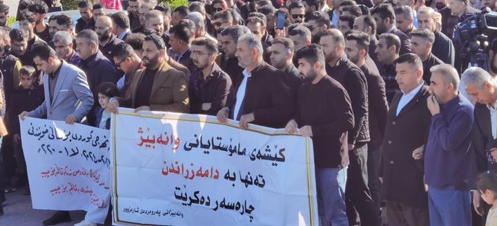 ادامه اعتراضات معلمان و کارمندان اقلیم کردستان نسبت به عدم دریافت حقوق در موعد مقرر