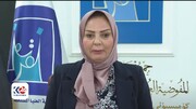 سخنگوی کمیسیون انتخابات عراق: تصمیم گیری در خصوص تعویق انتخابات در حوزه اختیارات رئیس اقلیم کردستان است