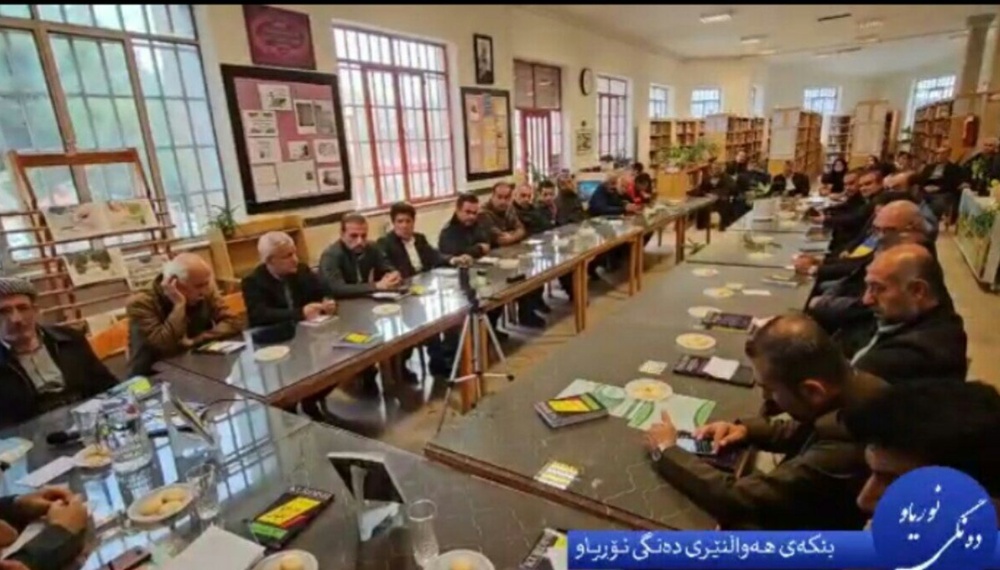 کتاب واژگان مشترک زبانهای کُردی و انگلیسی منتشر شد