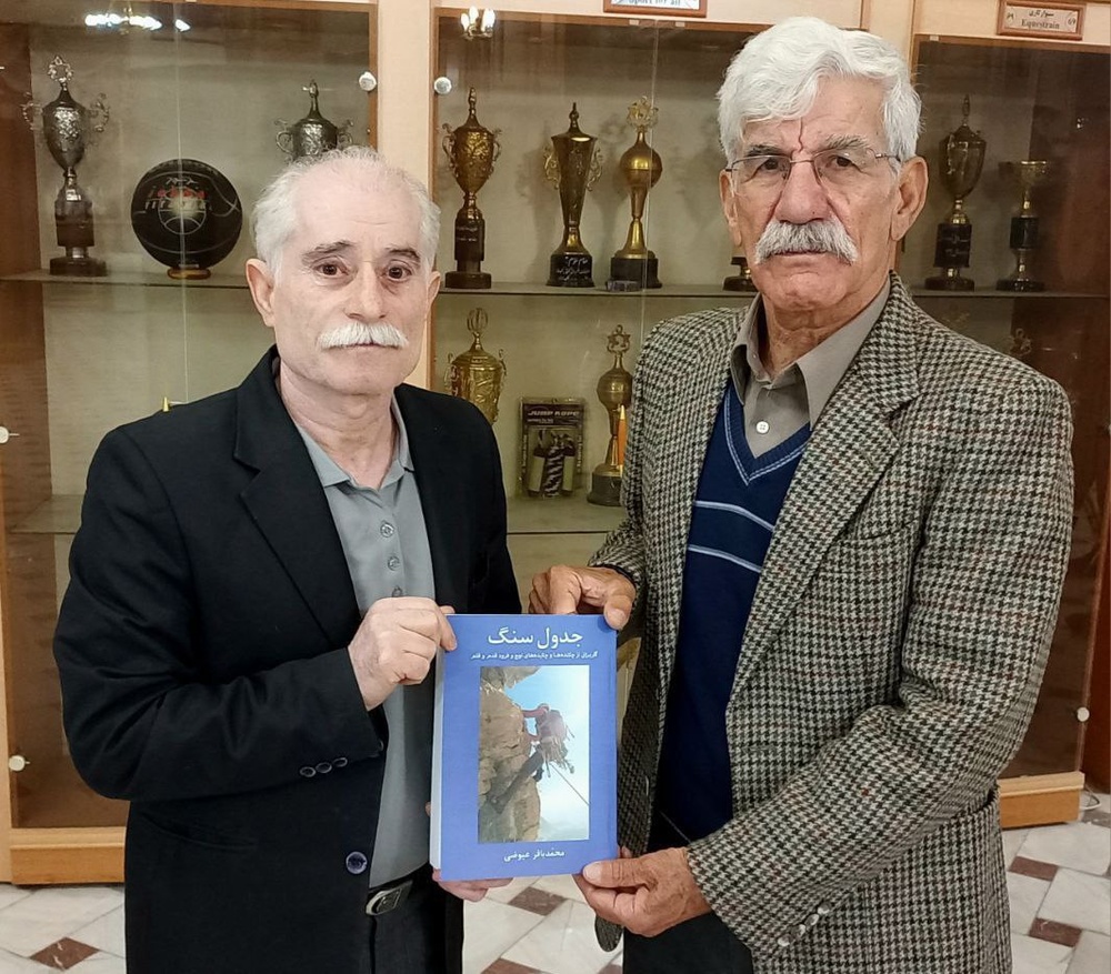 به بهانه انتشار کتاب «جدولِ سنگ» / محمد امجدیان