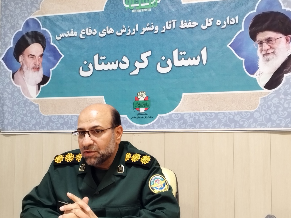 دفاع مقدس الهام بخش مقاومت امروز است/۷۵ عنوان برنامه در هفته دفاع مقدس کردستان اجرا می شود
