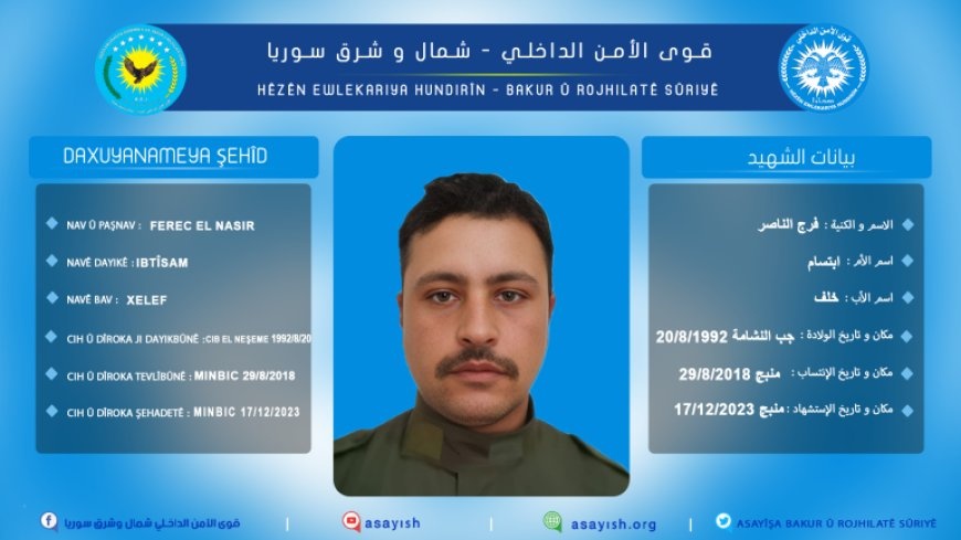 کشته شدن ۲ عضو نیروهای آسایش کردستان سوریه در حسکه و منبج