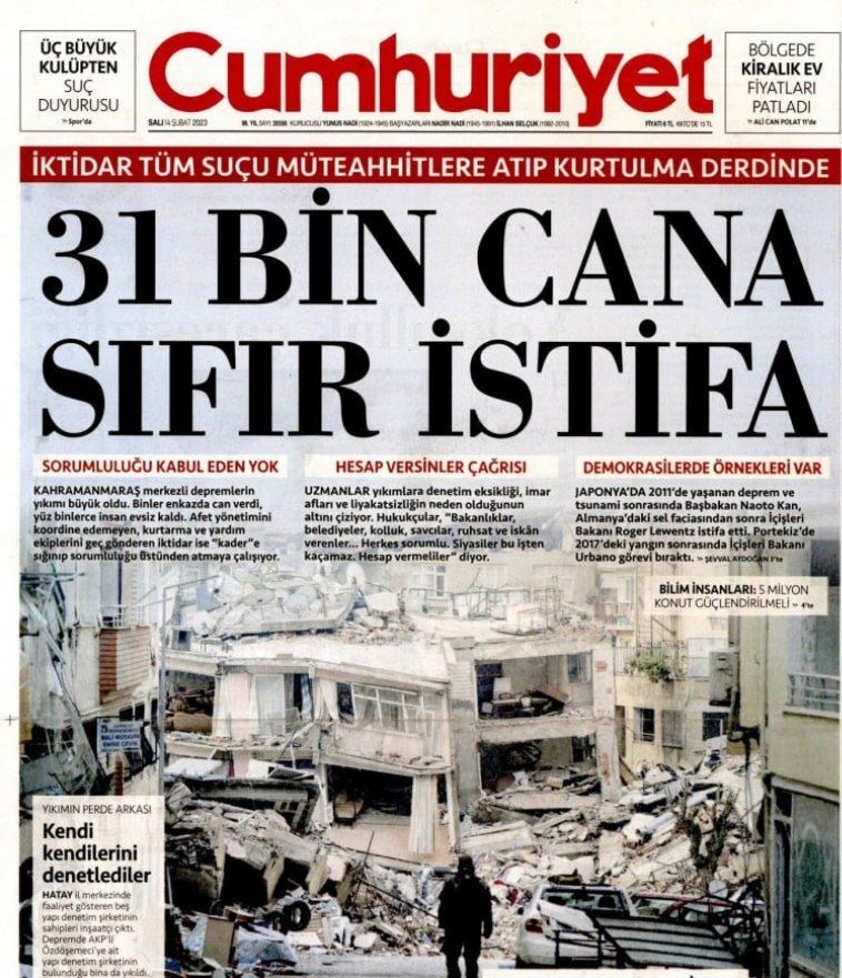 2023 ترکیه؛ سالی که با فلاکت آمد و با آبروریزی رفت!