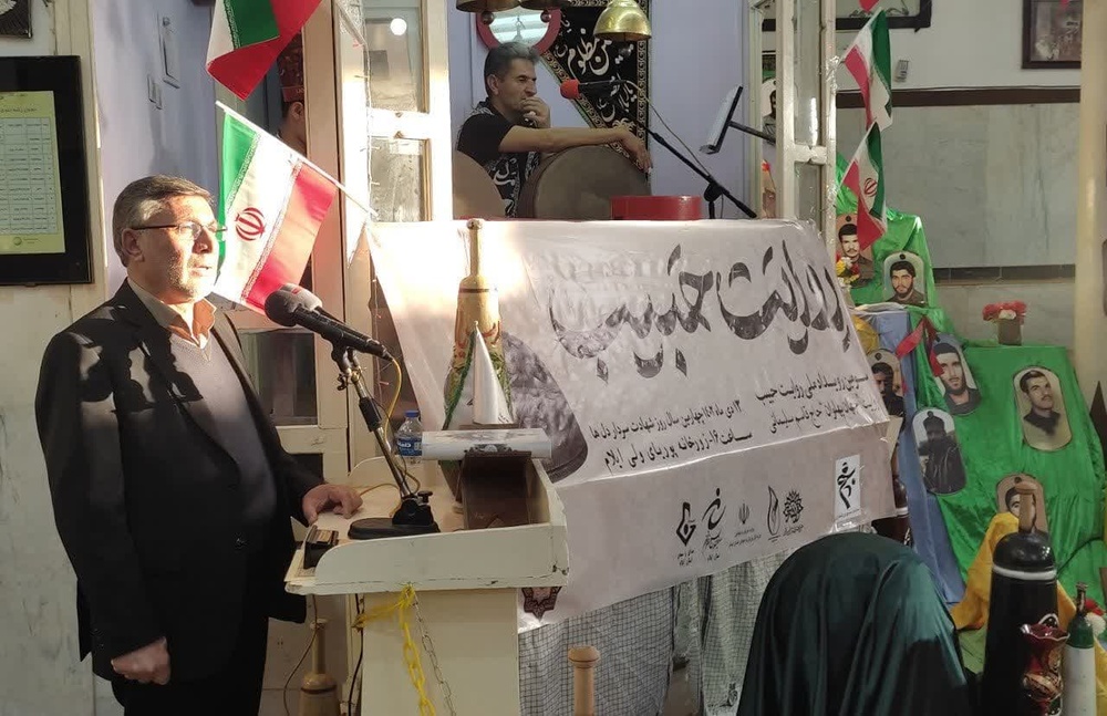 رویداد ملی «روایت حبیب» در ایلام برگزار شد