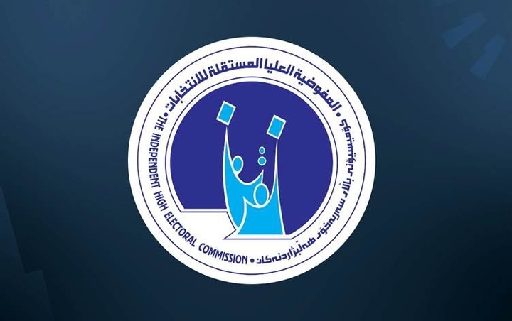 کمیسیون عالی انتخابات عراق: از ریاست اقلیم خواستەایم انتخابات پارلمانی در ماە ژوئن برگزار شود