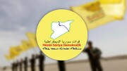 کشته و زخمی شدن ۱۱ عضو SDF در حمله داعش و نیروهای تحت حمایت دولت مرکزی سوریه
