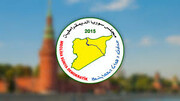 مجلس سوریه دموکراتیک به مناسبت روز جهانی کارگر