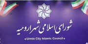 ترکیب شورای شهر ارومیه باز هم تغییر کرد