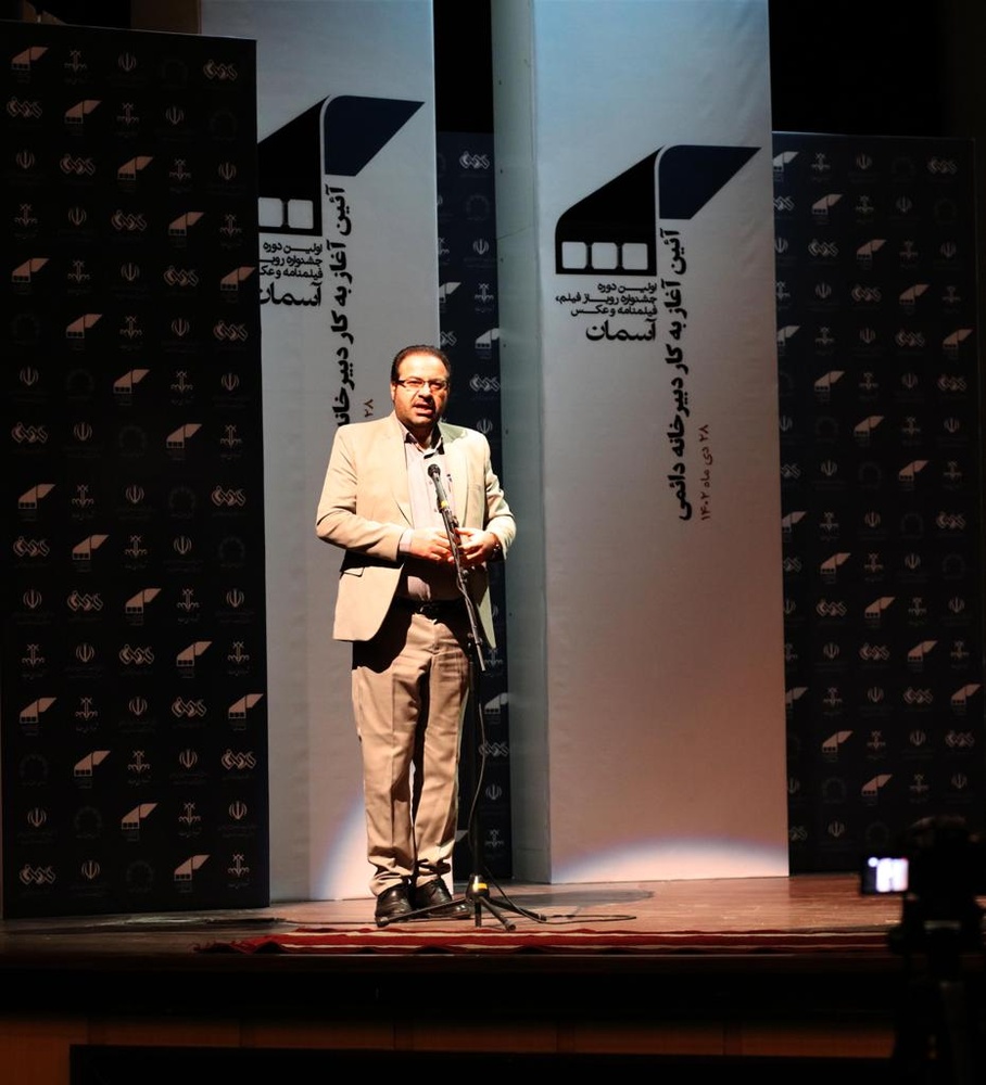 نووسینگهی هەمیشەیی فێستیڤاڵی فیلمی "ئاسمان" لە مەهاباد کرایەوە