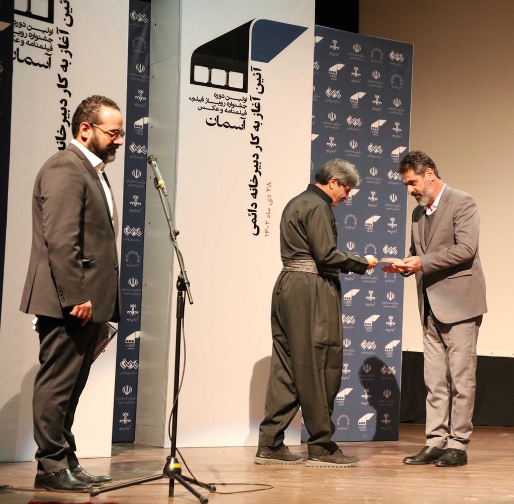 نووسینگهی هەمیشەیی فێستیڤاڵی فیلمی "ئاسمان" لە مەهاباد کرایەوە