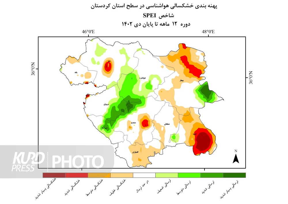 قروه خشک ترین شهرستان کردستان