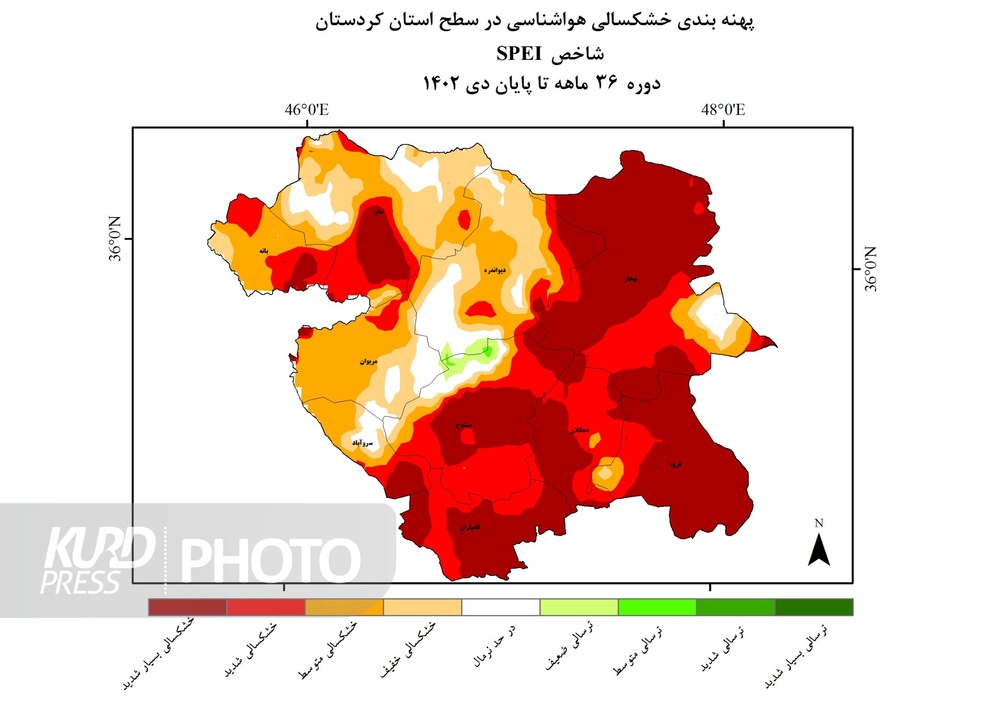 قروه خشک ترین شهرستان کردستان