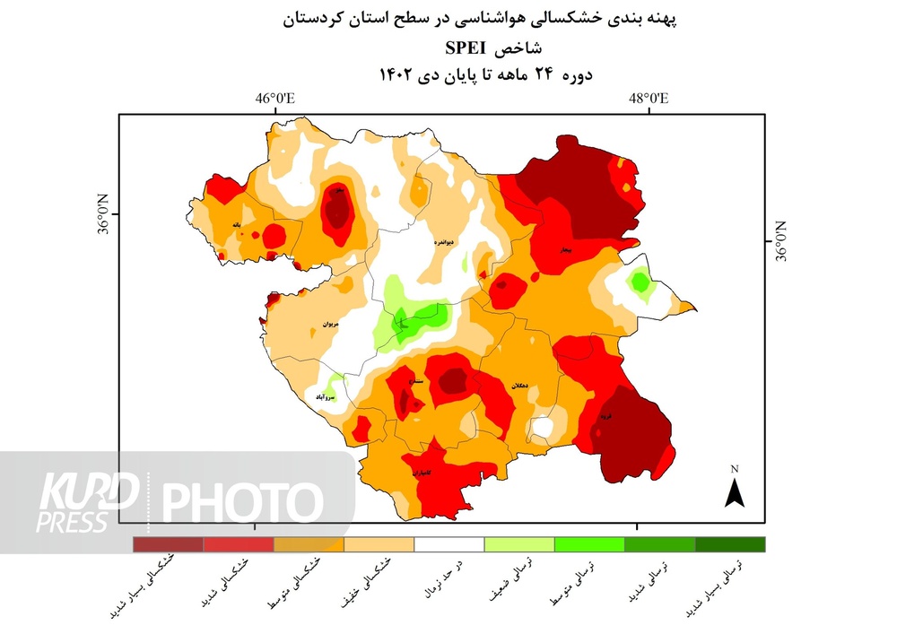 قروه خشک ترین شهرستان کردستان