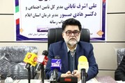 درمانگاه عمومی شهر مهران افتتاح می‌شود/ برگزاری آزمون استخدامی برای جذب نیرو