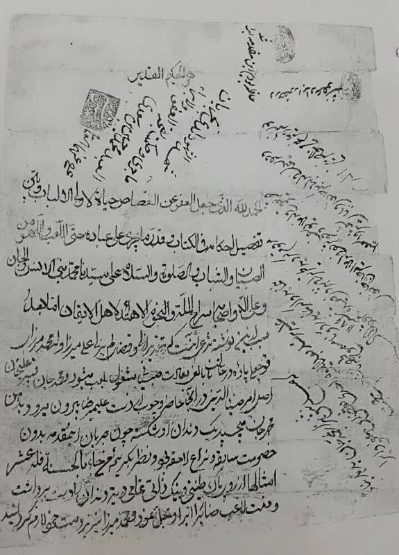 طنین ۲۵۰ سالهٔ «نه» به کَیفَر و انتقام در پاوه / حبیب الله مستوفی