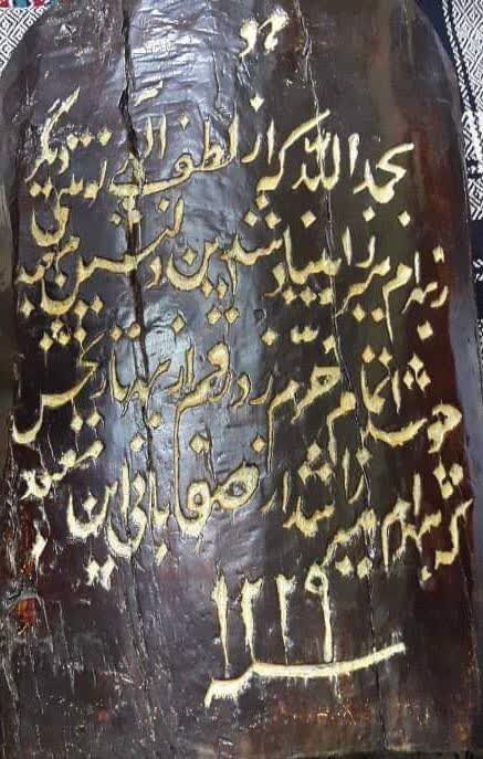 طنین ۲۵۰ سالهٔ «نه» به کَیفَر و انتقام در پاوه / حبیب الله مستوفی