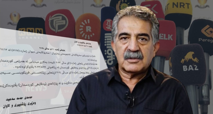 فشار مطبوعات موثر بود؛ وزیر فرهنگ اقلیم کردستان بخشنامه مربوط به فعالیت رسانه ای را لغو کرد