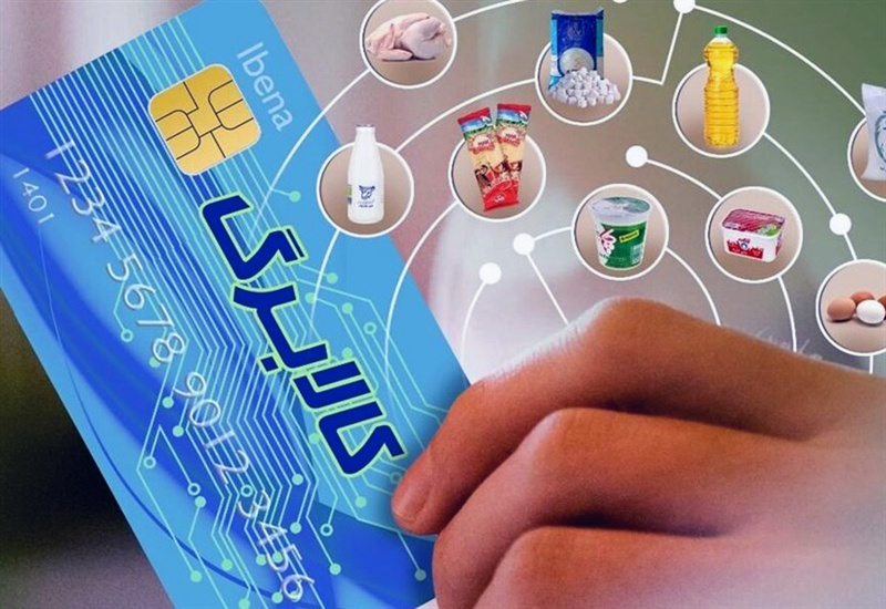 ۲۳۱ هزار خانوار کردستانی مشمول کالا برگ شدند