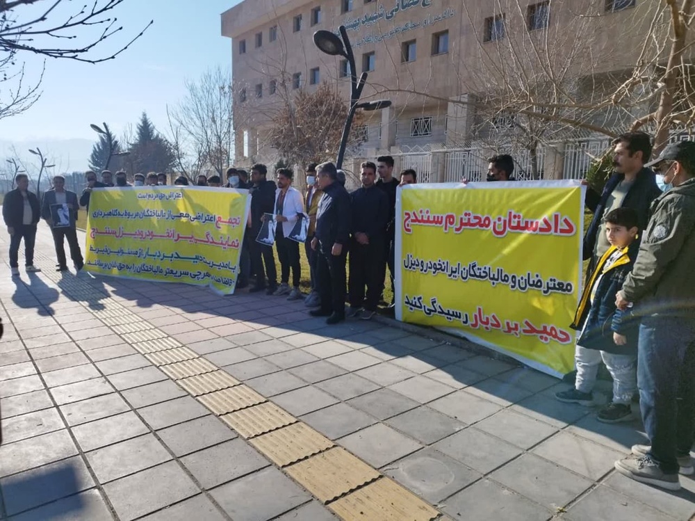 پرونده عجیب نمایندگی ایران خودرو دیزل در سنندج