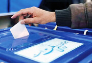 ٩ نامزد در حوزه انتخابیه خوی- چایپاره انصراف دادند