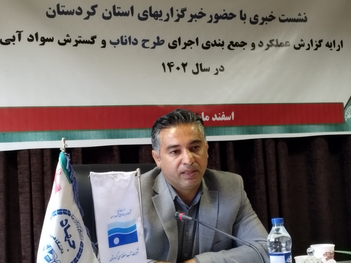 آبخوان های زیرزمینی کردستان ۷۰۰ میلیون مترمکعب کسری دارند