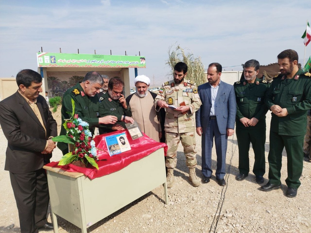 برگزاری یادواره عملیات والفجر ۵ و ۲۰۷ شهید ایل شوهان در مهران