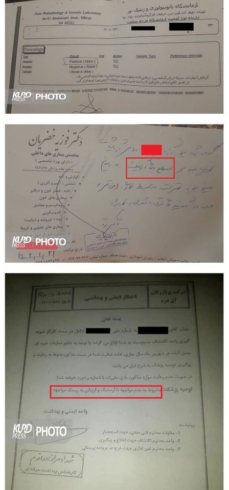 چند سوال اساسی از مدیر کل حفاظت محیط زیست آذربایجان غربی/رحمت اله محبوبی