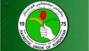 اتحادیه میهنی رهبر لیست خود را به منظور شرکت در انتخابات آتی پارلمان کردستان اعلام کرد