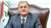 بیانیه رئیس جمهوری عراق در پی دیدار با رئیس دادگاه فدرال عراق