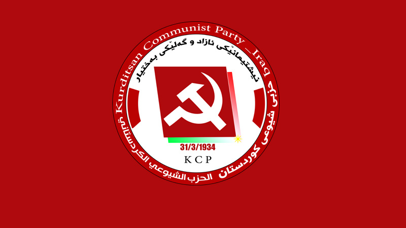 دعوت حزب شیوعی کردستان برای نشست احزاب اپوزیسیون با محوریت حقوق معوقه و تعطیلی پارلمان