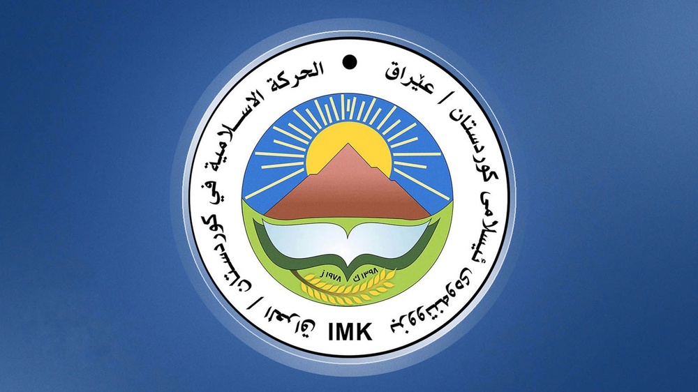 بایکوت انتخابات پارلمانی عراق از سوی جنبش اسلامی کردستان