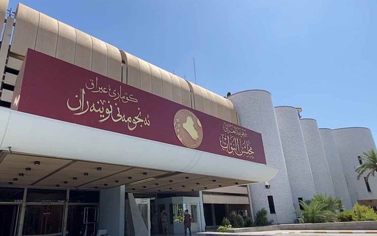 کمیته اصلاح آیین نامه داخلی پارلمان عراق به ریاست نماینده فراکسیون حزب دمکرات کردستان تشکیل شد