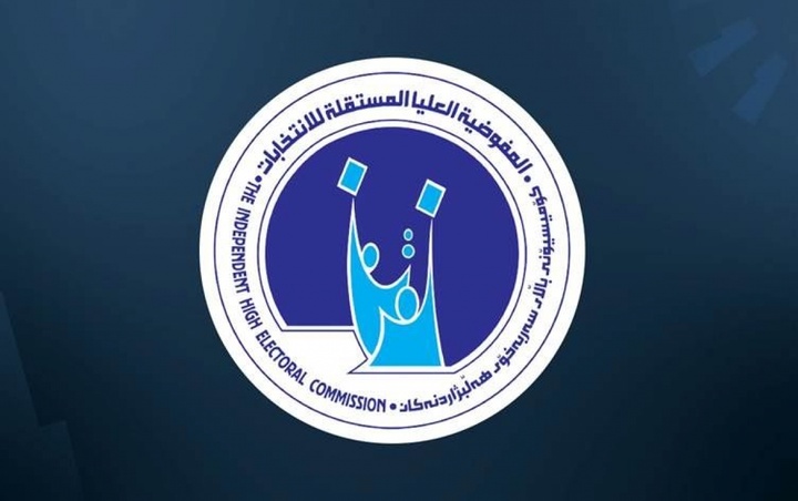 سخنگوی کمیسیون انتخابات عراق: توقف فعالیتهای کمیسیون برای برگزاری انتخابات پارلمان کردستان صحت ندارد