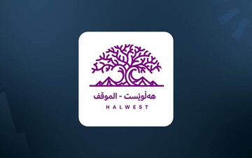بیانیه جنبش موضع میهنی در واکنش به بازداشت معترضان در سلیمانیه