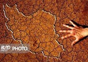 ٢٨ میلیون ایرانی در مناطق درگیر با بحران آب زندگی می‌کنند