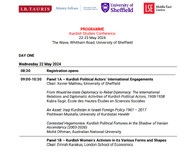 برگزاری دومین کنفرانس مطالعات کردی در دانشگاه شفیلد انگلیس