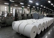 کارخانه کاغذ سنگی چرداول ۸۶ درصد پیشرفت دارد