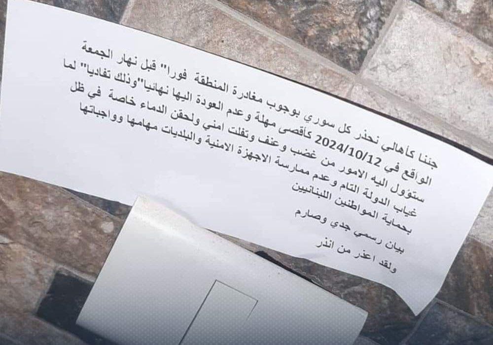 فشار بر پناهجویان سوری در لبنان افزایش یافت