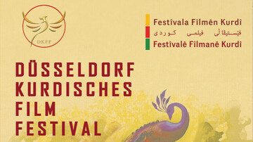 برگزاری فستیوال فیلم کُردی در دوسلدورف + تصاویر