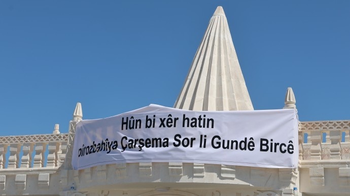 برگزاری عید «چهارشنبه سور» در کردستان ترکیه + تصاویر