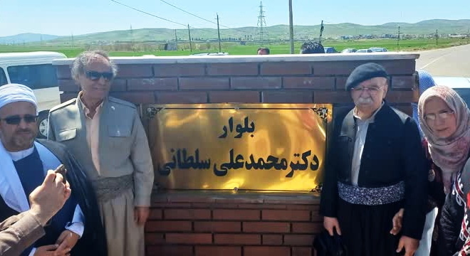 تجلیل از پدر تاریخ کرمانشاهان در دروازه اورامان / شهاب مارابی