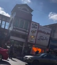انفجار مغازه عطرفروشی در ارومیه مربوط به سال گذشته است