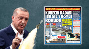 آیدینلیک: رادار پایگاه کوره جیک ترکیه اسرائیل را نجات داد/ ترکیه: تکذیب می کنیم