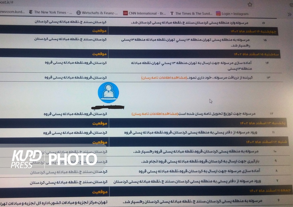 بسته های پستی در قروه به مقصد نمی رسد